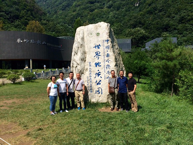 秦岭终南山与雷琼世界地质公园开展姊妹公园互访活动