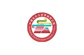 Yuntaishan Geopark
