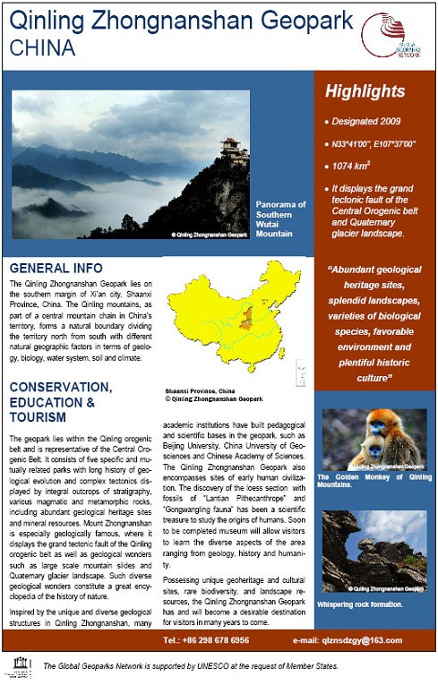 Issued Qinling Zhongnan Mt. Global Geopark’s Brief English Introduction to UNESCO network