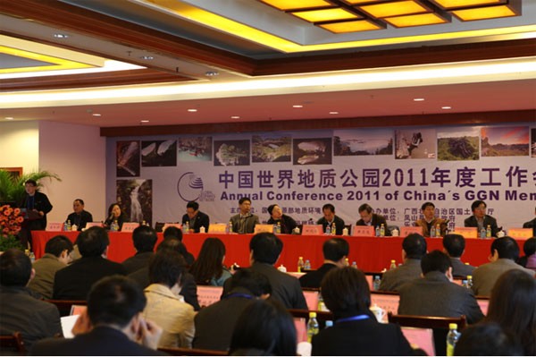 Annual Conference 2011 of China’s GGN Members