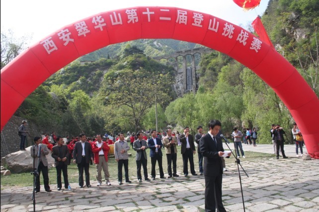 The 12th Competition of Climbing held by Cuihuashan