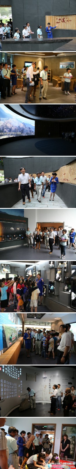 Revalidation on Qinling Zhongnanshan Global Geopark