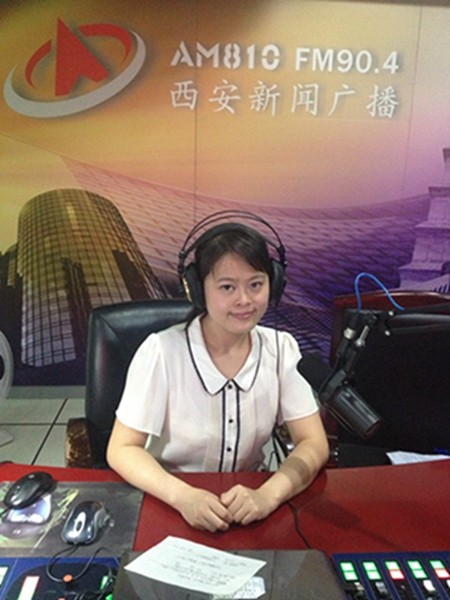 Public Science of Qinling Zhonganshan Global Geopark in Xi’an News Radio (AM810, FM90.4))