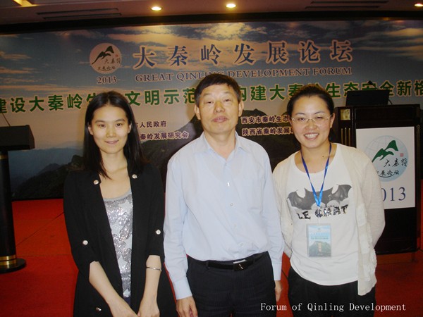 Attending Great Qinling Development Forum