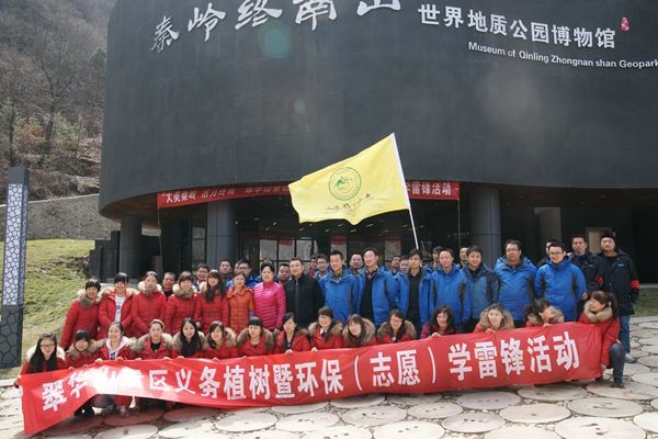 Volunteer Activity—Learning from Leifeng