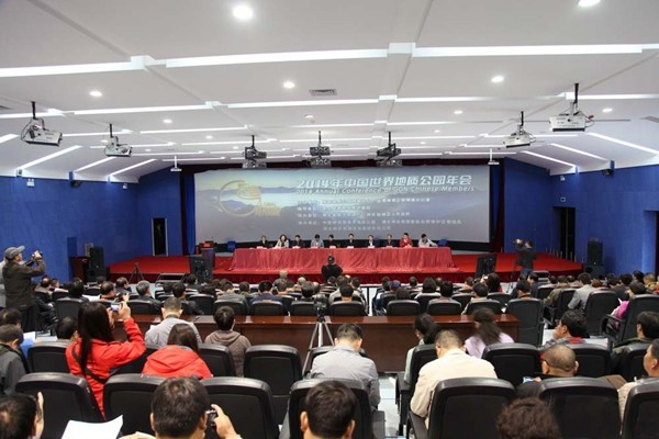 Qinling Zhongnanshan participated in 2014 Annual Conference of GGN Chinese Members