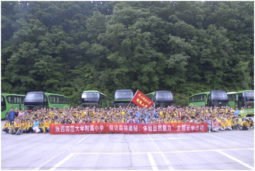 Research Travel Activity in Qinling