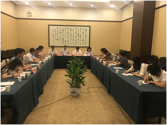 Department of Land and Resources of Shaanxi Province held Prepared Work Conference for Revalidation