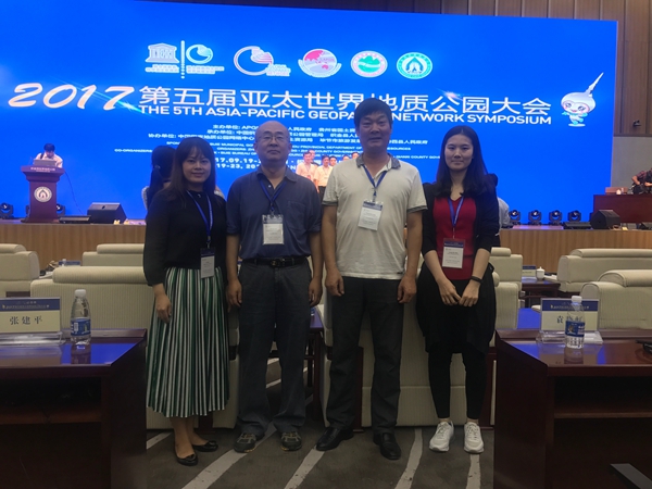 Qinling Zhongnanshan UNESCO Global Geopark Attended the 5th APGN Conference