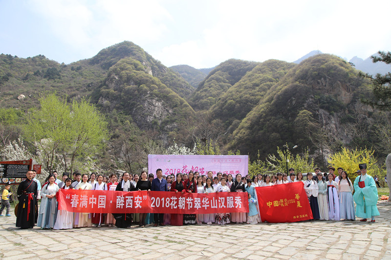 Spring in China & Beauty in Xi’an --Tourism Culture of Qinling Zhongnanshan UNESCO Global Geopark ha