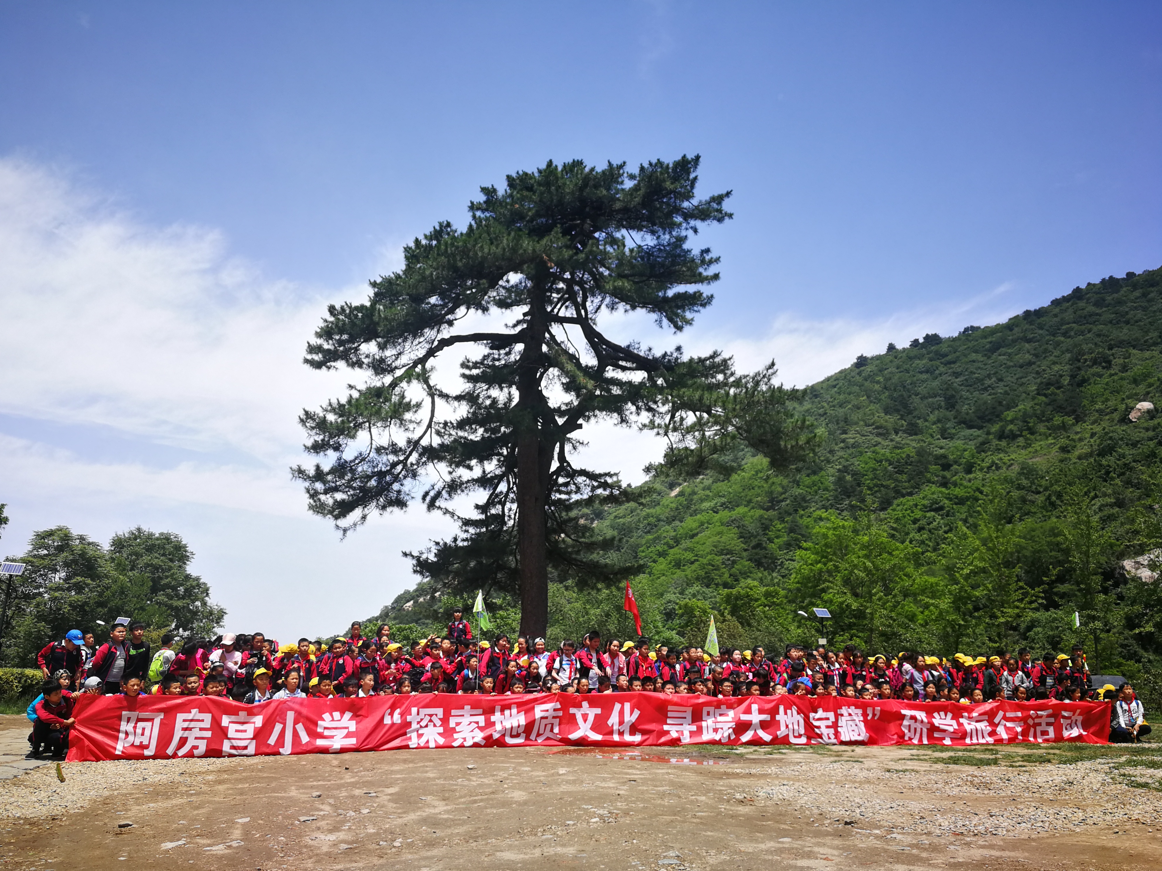 3 Scenic Areas of Qinling Zhongnanshan UNESCO Global Geopark as Juvenile Research and Exercise Educa