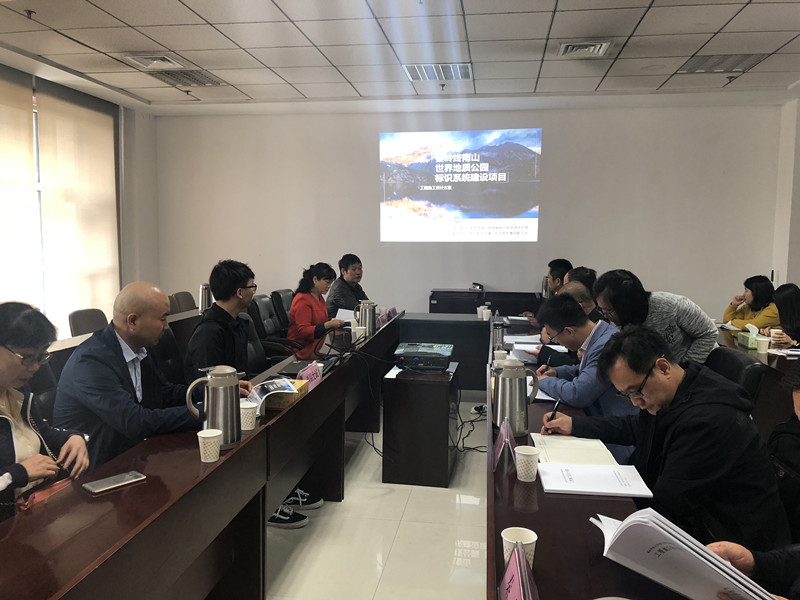 Review Meetings on the Signage System Project and Zhuque Museum Completion Acceptance Projcet
