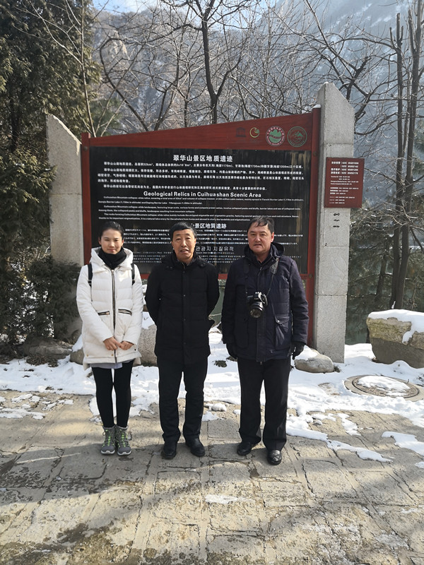 Heilongjiang Mohe National Geopark Pay a Visit to Qinling Zhongnanshan