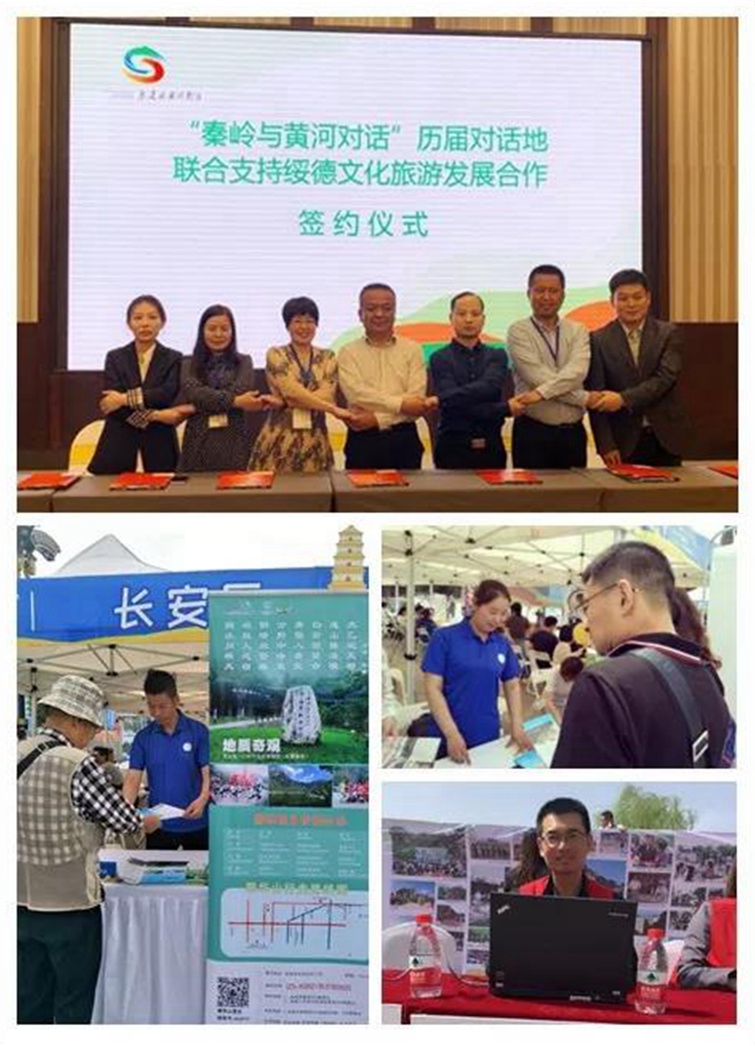 “Wonderful Life Integrating Culture and Tourism” – Qinling Zhongnanshang UNESCO Global Geopark Promo