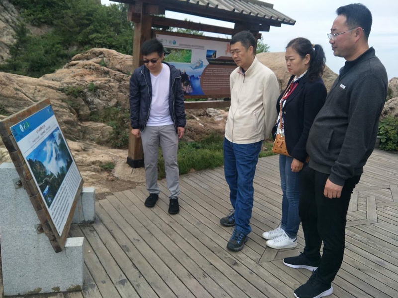 The Delegation of Qinling Zhongnanshan UNESCO Global Geopark Visited Funiu Moutain Global Geopar in