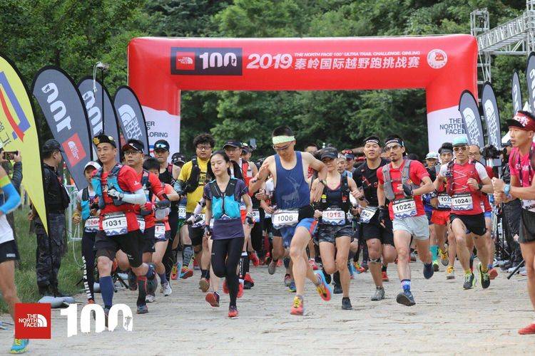 North Face 100 Qinling International Cross-country Race Challenge Kicked off in Cuihuashan