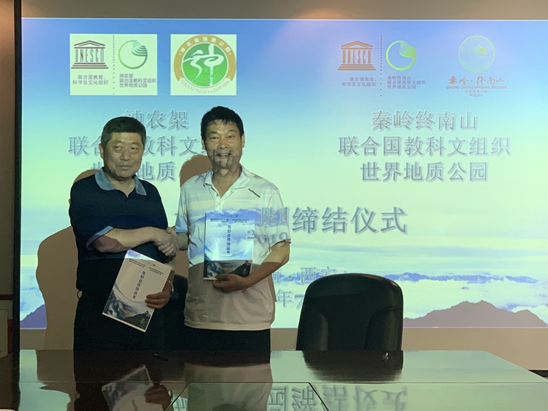 The Sister-geopark Agreement & Cooperation between Qinling  and Shnnongjia