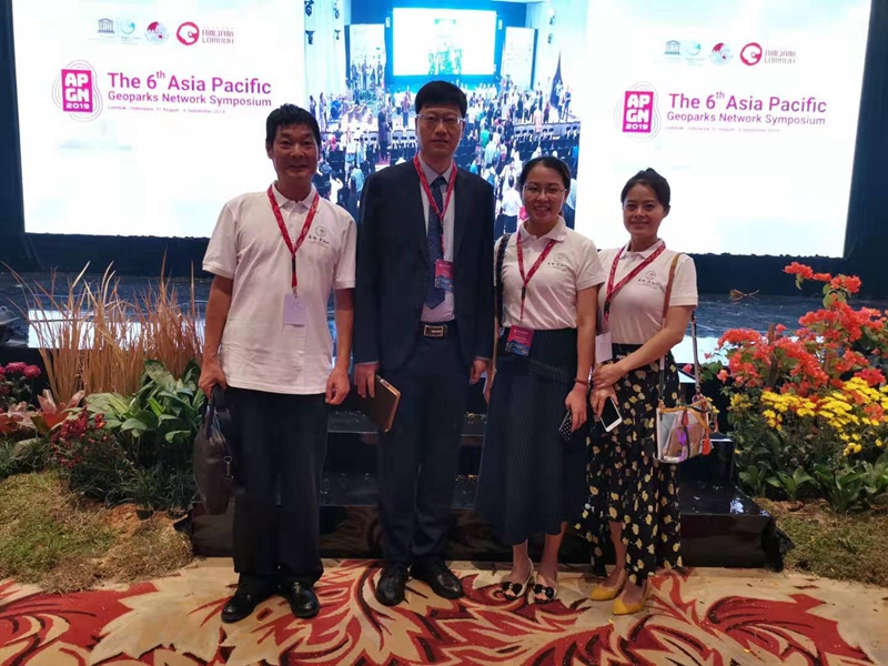 Qinling Zhongnanshan UNESCO Global Geopark Attending the 6th Asia-pacific Geopark Network Symposium