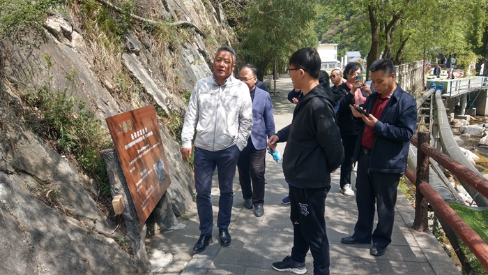 秦岭终南山世界地质公园太平景区和西安文理学院 联手打造“秦岭生态思政实践基地”