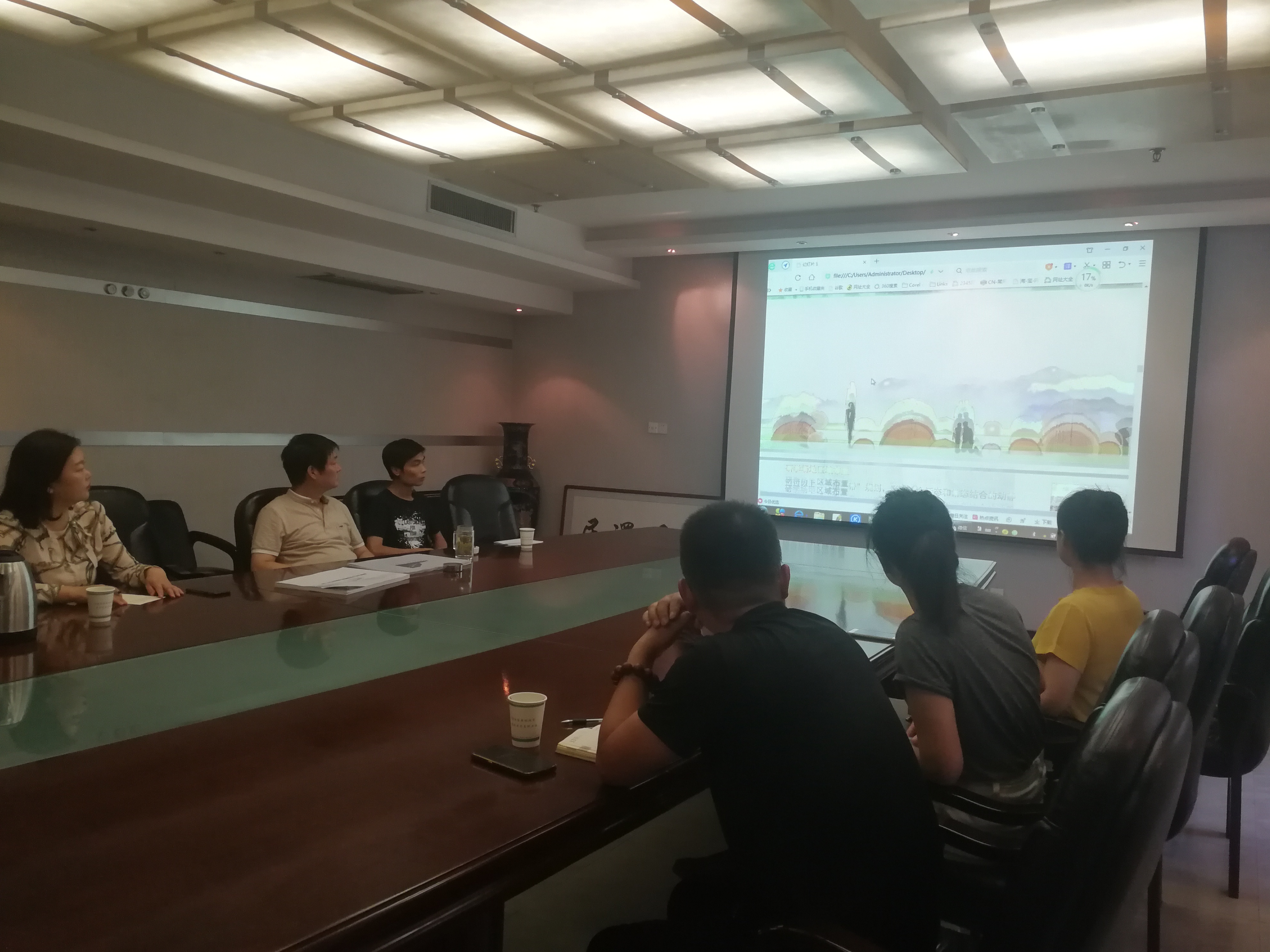 The Geopark Museum and the Geopark Plaza Upgrade Meeting