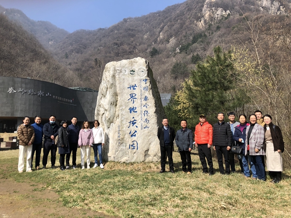 武汉市人大常委会一行来秦岭终南山世界地质公园考察地质公园建设管理工作