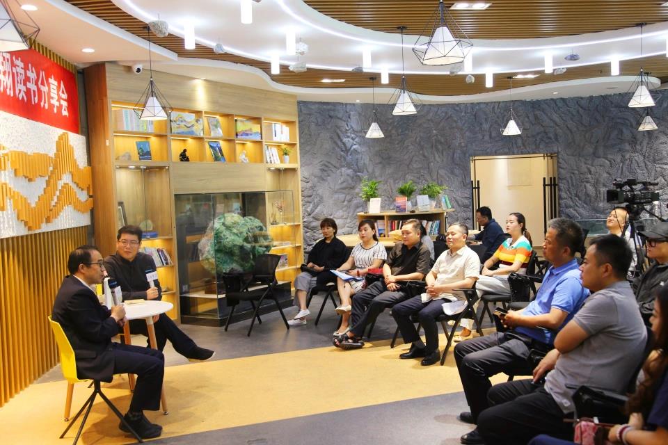 终南文化学者读书分享会在秦岭终南山世界地质公园翠华书屋举行