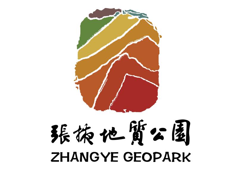 Zhangye UNESCO Global Geopark