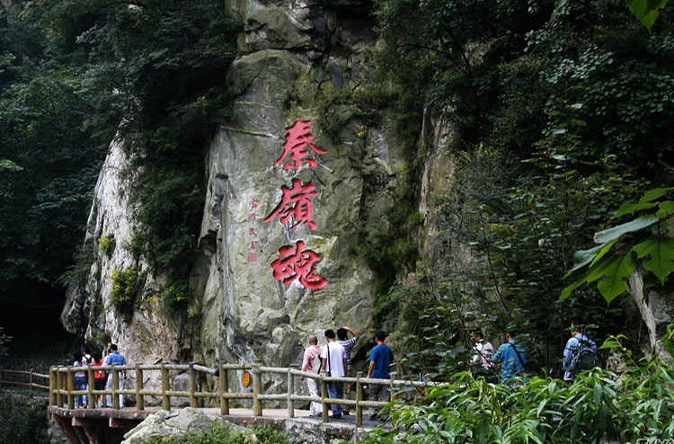 太平景区