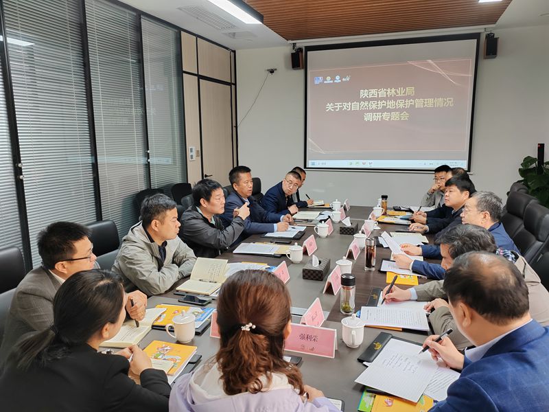 Research Activities on Nature Reserves Conducted by Shaanxi Provincial Forestry Bureau in Qinling Zhongnanshan Global Geopark
