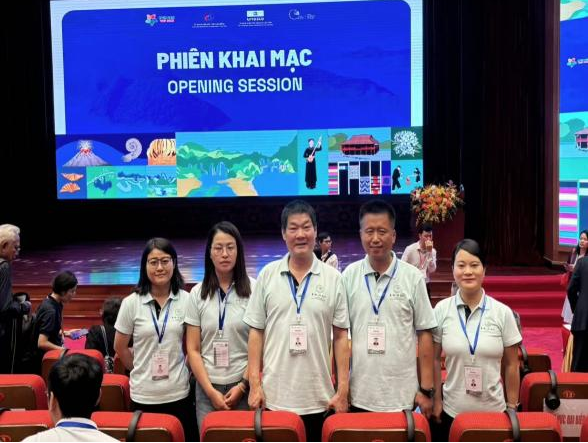 Qinling Zhongnanshan Global Geopark Participated in the 8th Asia Pacific Geoparks Network Symposium in Cao Bang, Vietnam