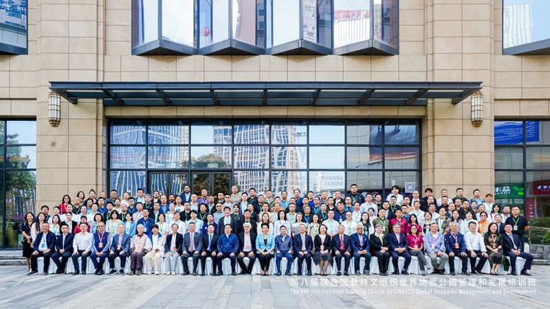 Qinling Zhongnanshan Global Geopark Participated in the 8th UNESCO International Training Course on Global Geopark Management and Development