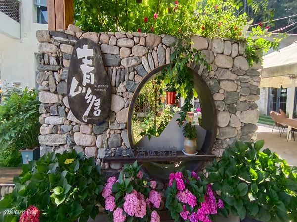 Qingshanhuashe Home Stay