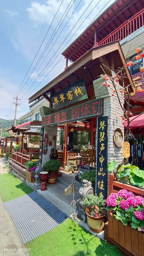 Cuicui Farm Stay
