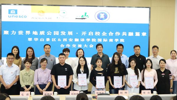 School of International Business, Xi’an Fanyi University