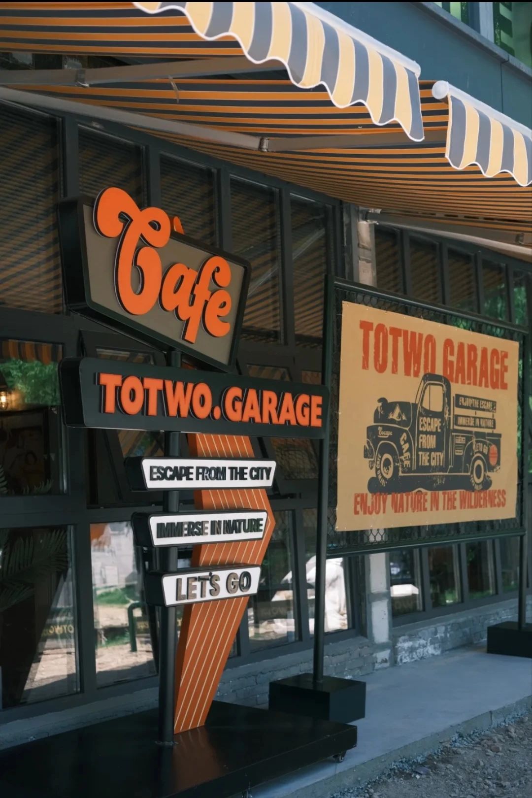 totwo 咖啡馆