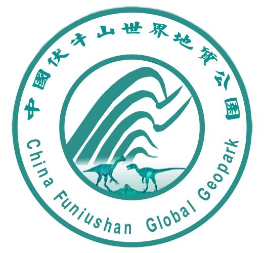 China Funiushan UNESCO Global Geopark