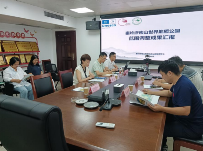 Field Verification of Boundary Adjustment Completed for Qinling Zhongnanshan Global Geopark